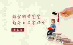 姓金的男寶寶起什么名字好聽