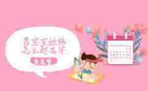 男寶寶姓韓怎么起名字