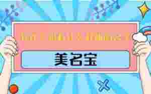 軟件公司有什么好聽的名字