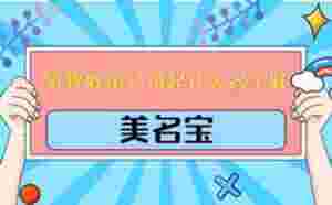 影視娛樂公司起什么名字好聽