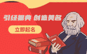 美名寶文化_美名寶文化國學信息