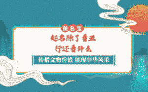 起名除了看五行還看什么