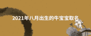 通用1 (2).png