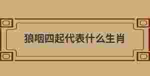 自創(chuàng) (5).jpg