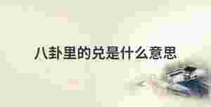 傳統(tǒng) (31).jpg