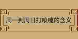 自創(chuàng) (18).jpg