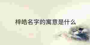 傳統(tǒng) - 2022-08-11T154737.357.jpg