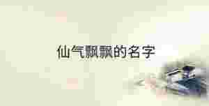 傳統 - 2022-08-17T112813.072.jpg