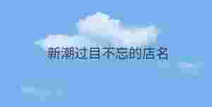 簡約藍色背景 - 2022-08-22T093527.860.jpg