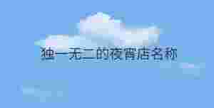 簡約藍色背景 - 2022-08-22T093254.078.jpg