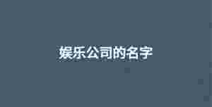 深色背景 - 2022-09-16T114657.851.jpg