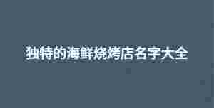 深色背景 - 2022-09-16T110159.192.jpg