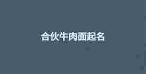 深色背景 - 2022-09-17T142937.534.jpg