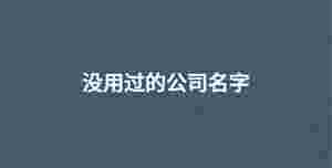 深色背景 - 2022-09-17T143312.603.jpg