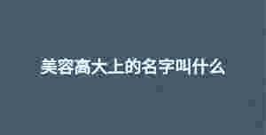 深色背景 - 2022-09-19T100936.372.jpg