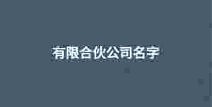 深色背景 - 2022-09-19T094236.833.jpg