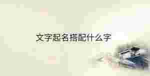 傳統(tǒng) - 2023-03-09T155151.031.jpg