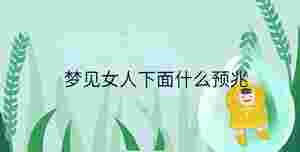 小孩起名 - 2023-03-14T160938.758.jpg