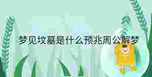 小孩起名 - 2023-03-14T141231.454.jpg