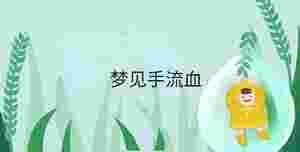 小孩起名 - 2023-03-15T151046.108.jpg