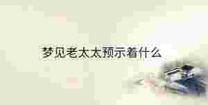 傳統 - 2023-04-01T152017.670.jpg