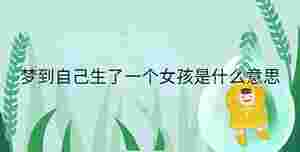 小孩起名 - 2023-04-07T131202.194.jpg