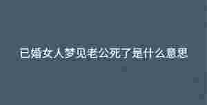 深色背景 (22).jpg