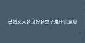 深色背景 (21).jpg