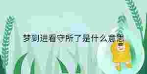 小孩起名 (95).jpg