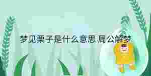 小孩起名 - 2023-07-08T140701.905.jpg