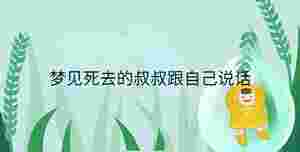 小孩起名 - 2023-07-08T150034.967.jpg