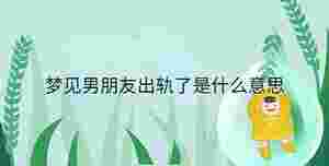 小孩起名 - 2023-07-10T114644.265.jpg