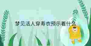 小孩起名 - 2023-07-10T092014.835.jpg