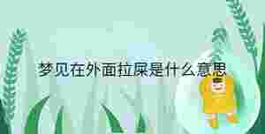 小孩起名 - 2023-07-27T165541.892.jpg