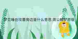 小孩起名 - 2023-08-23T143134.867.jpg