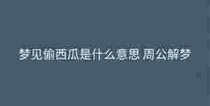 深色背景 - 2023-08-29T102823.710.jpg