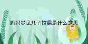 小孩起名 - 2023-08-30T094913.897.jpg