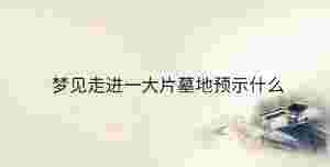 傳統 - 2023-08-31T102103.640.jpg