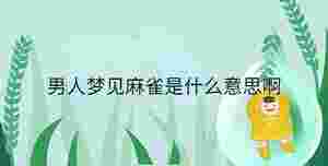 小孩起名 - 2023-09-01T110210.015.jpg