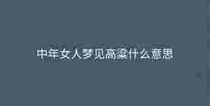 深色背景 - 2023-09-01T162447.316.jpg