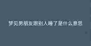 深色背景 - 2023-09-02T111312.806.jpg