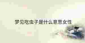 傳統 - 2023-09-04T112859.947.jpg