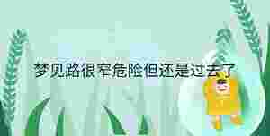 小孩起名 - 2023-09-05T143055.746.jpg