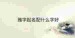 傳統(tǒng) - 2023-09-07T132119.509.jpg