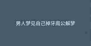 深色背景 - 2023-09-07T110451.273.jpg