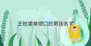 小孩起名 - 2023-09-07T102253.350.jpg