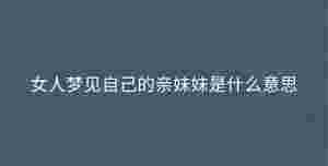 深色背景 - 2023-09-07T135312.222.jpg