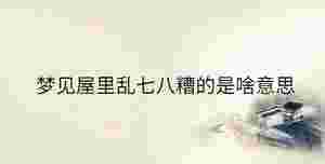 傳統 - 2023-09-08T102949.009.jpg