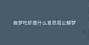 深色背景 - 2023-09-12T093343.852.jpg