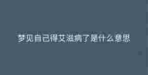 深色背景 - 2023-09-13T154643.647.jpg